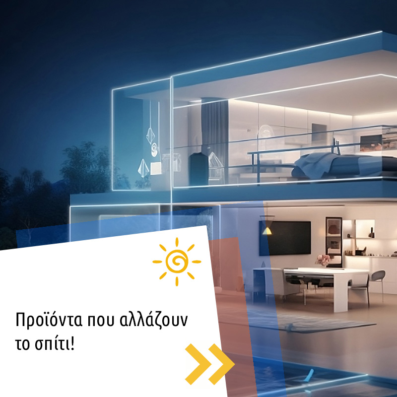 Καλώς ορίσατε